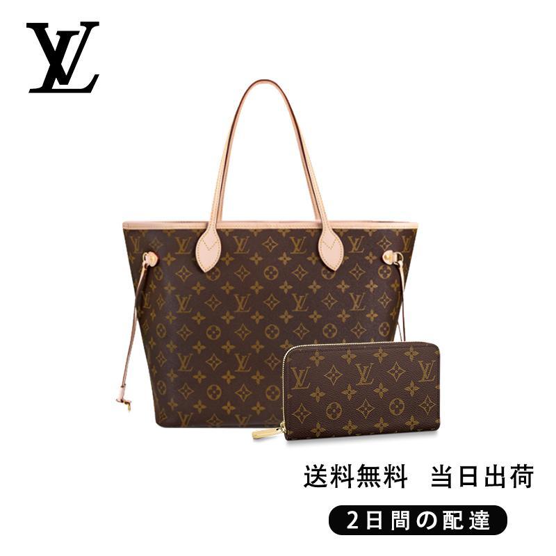 LOUIS VUITTON ファッションハンドバッグ 長財布 2点セット お得 Ref:M40995+M60017