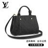 LOUIS VUITTON モンテーニュ BB Ref:M41053
