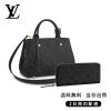 LOUIS VUITTON モンテーニュ BB 長財布 2点セット お得 Ref:M41053+M60171
