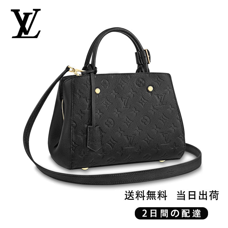 LOUIS VUITTON モンテーニュ BB Ref:M41053