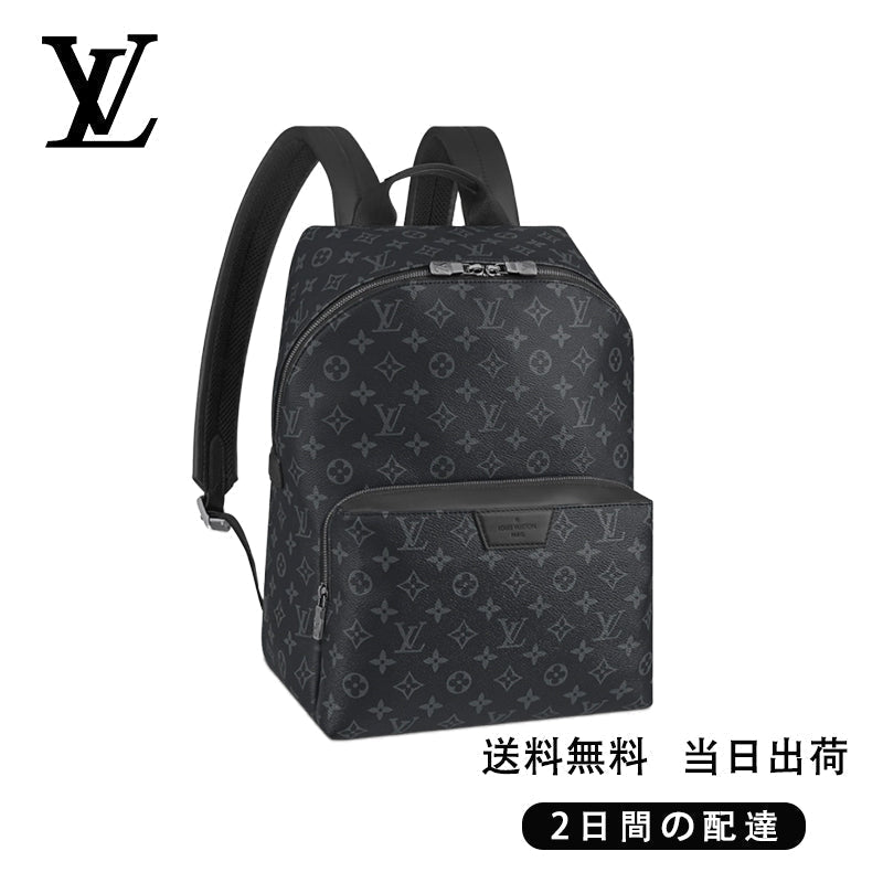 LOUIS VUITTON バックパック  Ref:M43186