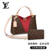 LOUIS VUITTON V トート MM 長財布 2点セット お得 Ref:M43957+M60017