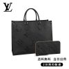 LOUIS VUITTON オンザゴー GM 長財布 2点セット お得 Ref:M44925+M61864