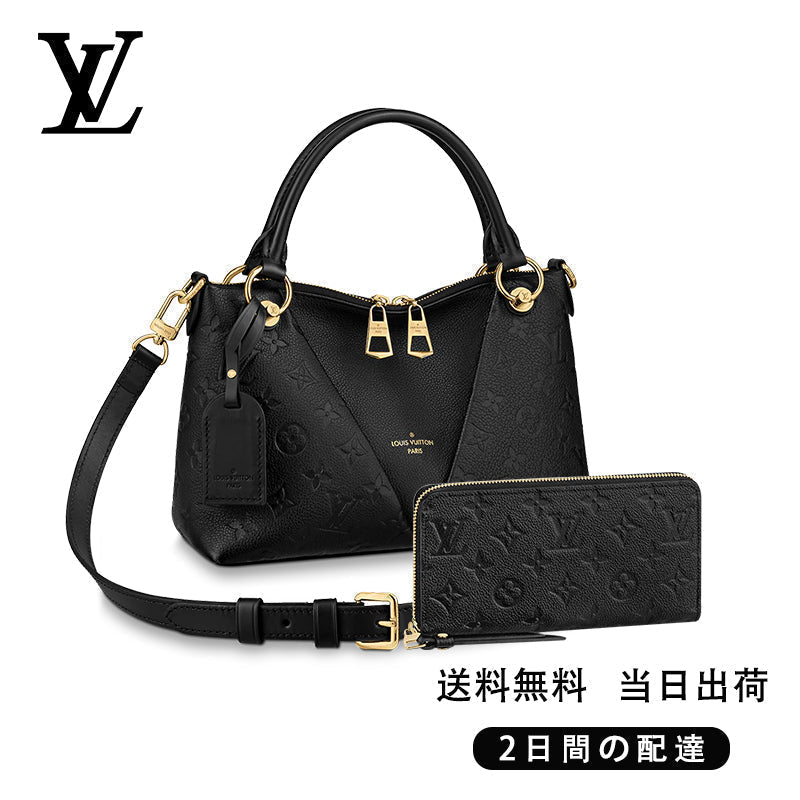 LOUIS VUITTON  ジッピー・ウォレット 長財布 2点セット お得  Ref:M44937+M61864