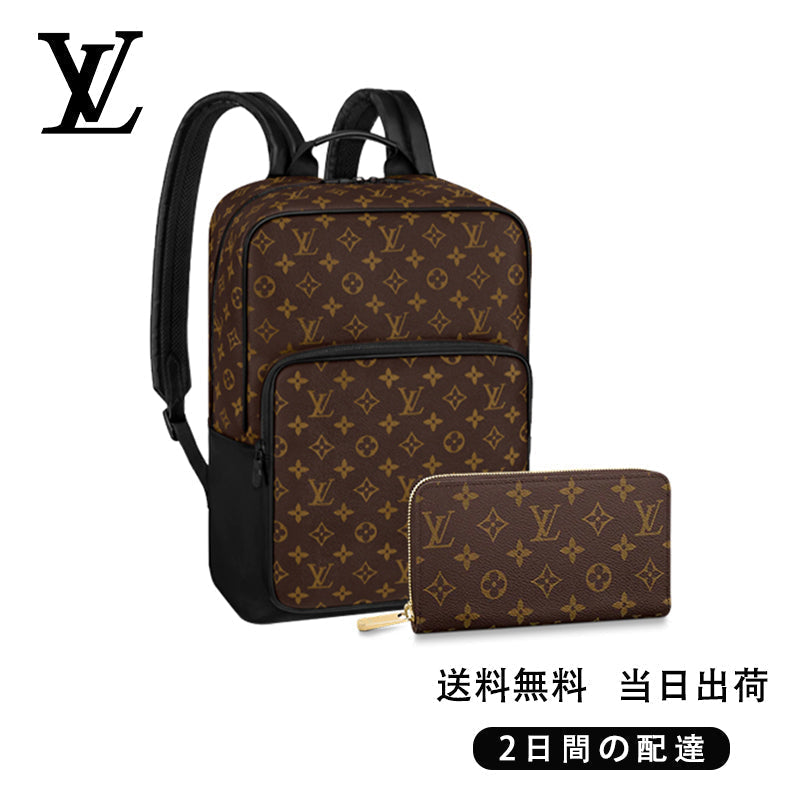 LOUIS VUITTON ディーン・バックパック長財布  2点セット お得 Ref:M45335+M60017