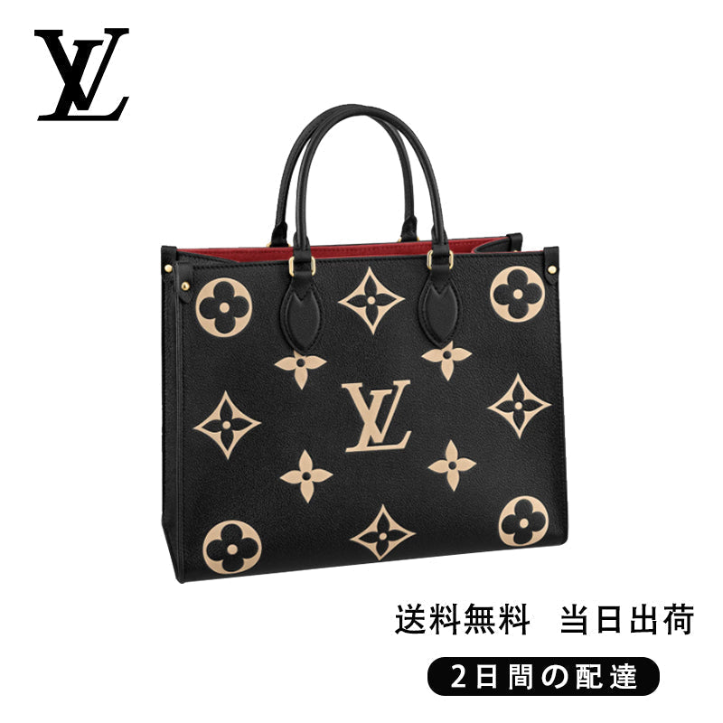 LOUIS VUITTON オンザゴー MM Ref:M45495