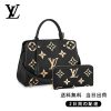 LOUIS VUITTON モンテーニュ M 長財布 2点セット お得 Ref:M45499+M80481