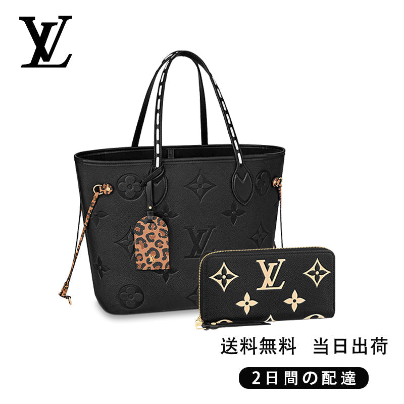 LOUIS VUITTON  ジッピー・ウォレット 長財布 2点セット お得  Ref:M45856+M80481