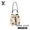LOUIS VUITTON ルイヴィトン ネオノエ クレーム Ref:M56889