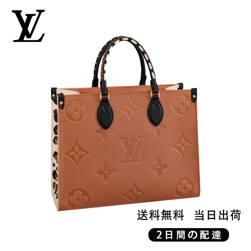 LOUIS VUITTON オンザゴー MM REF:M58521