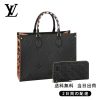 LOUIS VUITTON オンザゴー MM 長財布  2点セット お得 Ref:M58522+M61864