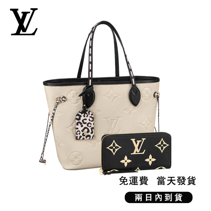 LOUIS VUITTON ネヴァーフル MM 長財布 2点セット お得 Ref:M58525+M80481