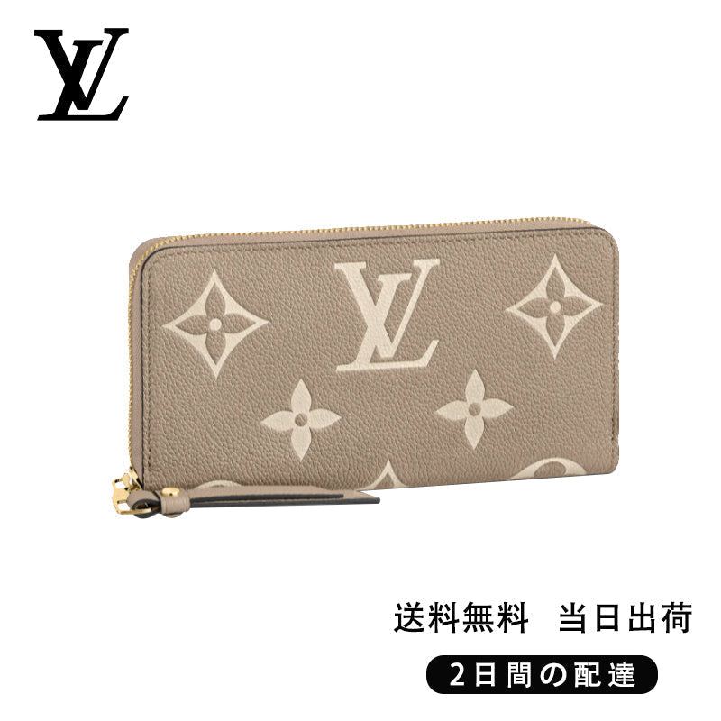 LOUIS VUITTON  ジッパーウォレット  Ref:M69794