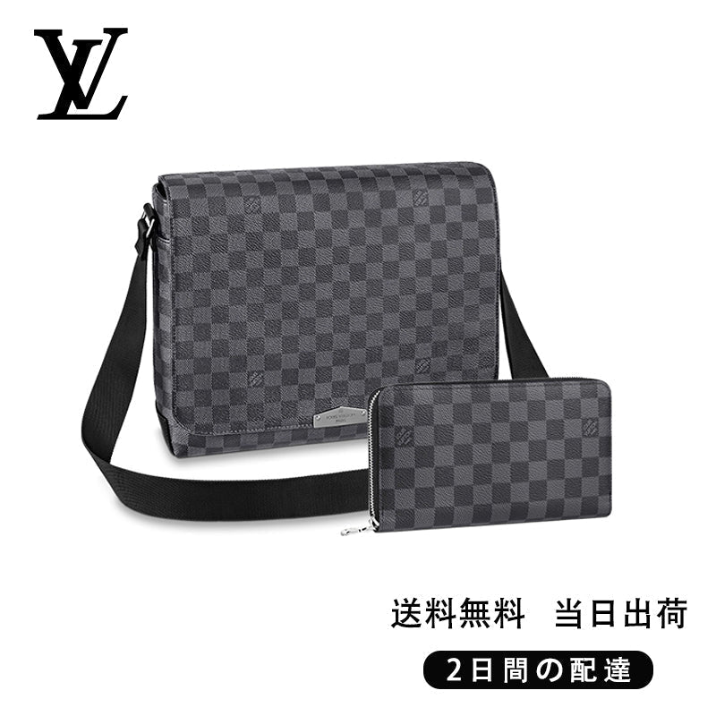 LOUIS VUITTON ディストリクト MM NV2 長財布  2点セット お得 Ref:N40350+N60111