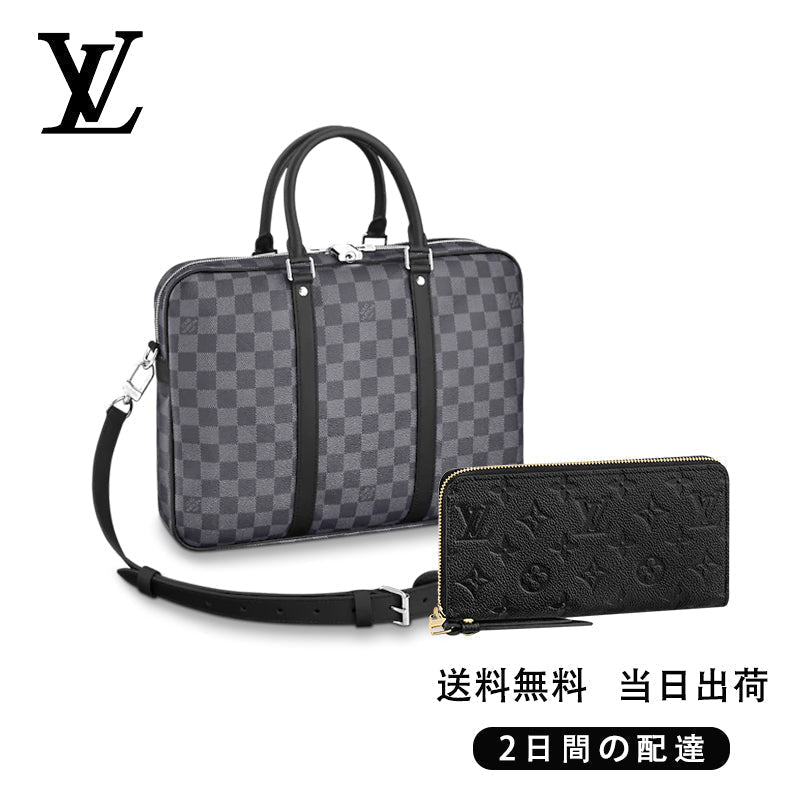 LOUIS VUITTON ハンドバッグ ビジネスバッグ 長財布 2点セット お得 Ref:N41478+M61864