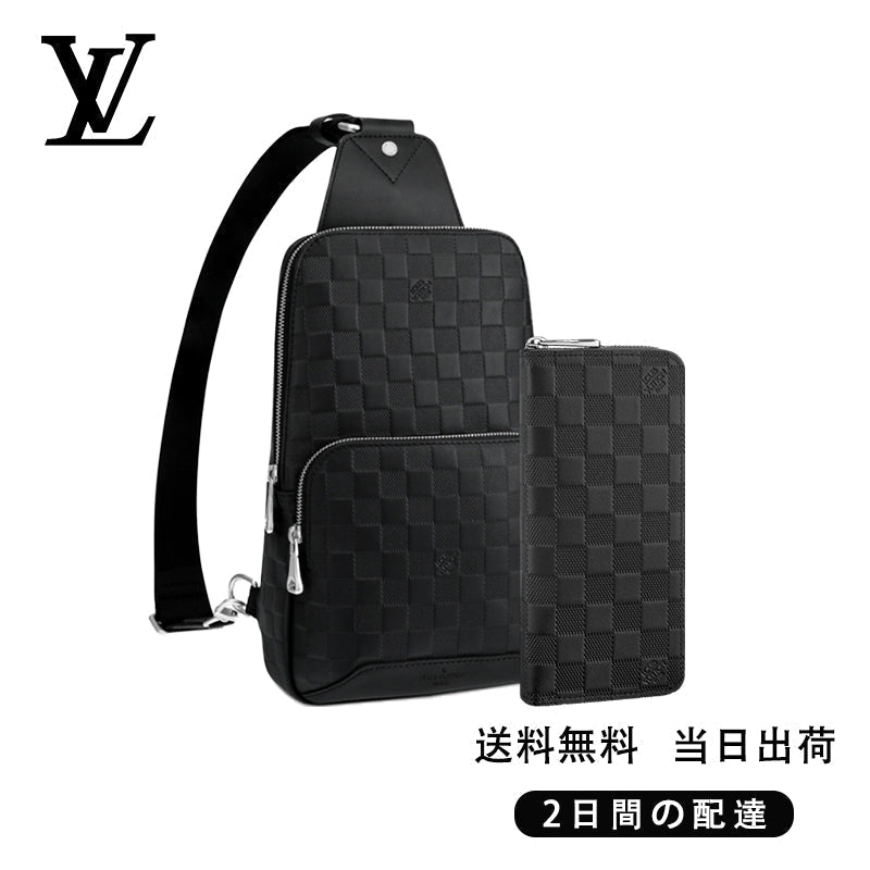LOUIS VUITTON ディスカバリー・バックパック長財布  2点セット お得 Ref:N41720+N63548