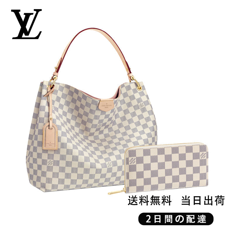 LOUIS VUITTON ルイヴィトン グレースフル MM 長財布 2点セット お得 Ref:N42233+N41660