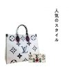 ★正真正銘の本物★2022SS 人気バッグ 財布 セット特価 販売 No. 57