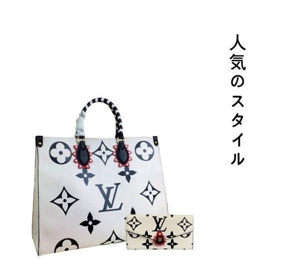 ★正真正銘の本物★2022SS 人気バッグ 財布 セット特価 販売 No. 57
